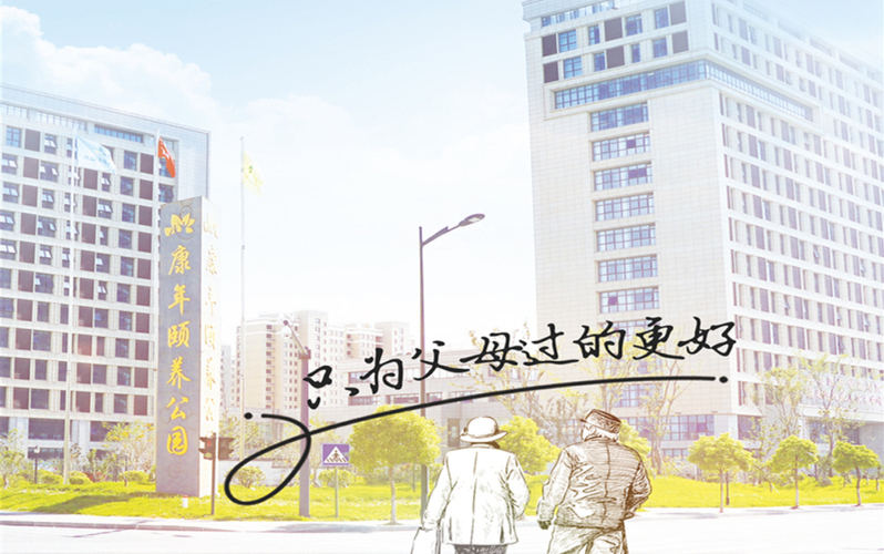 居家養老智能產品如何提升老年人幸福？