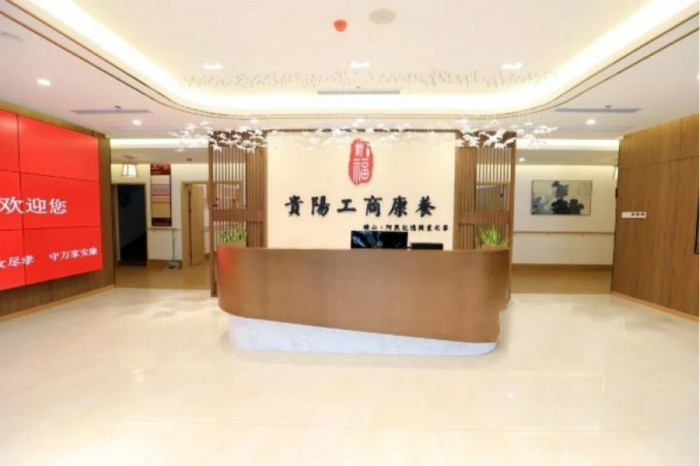 新型養老模式引領潮流？